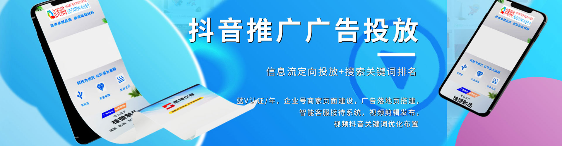 当雄网络推广开户