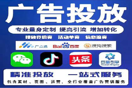 行业领先企业的SEM竞价培训经验分享